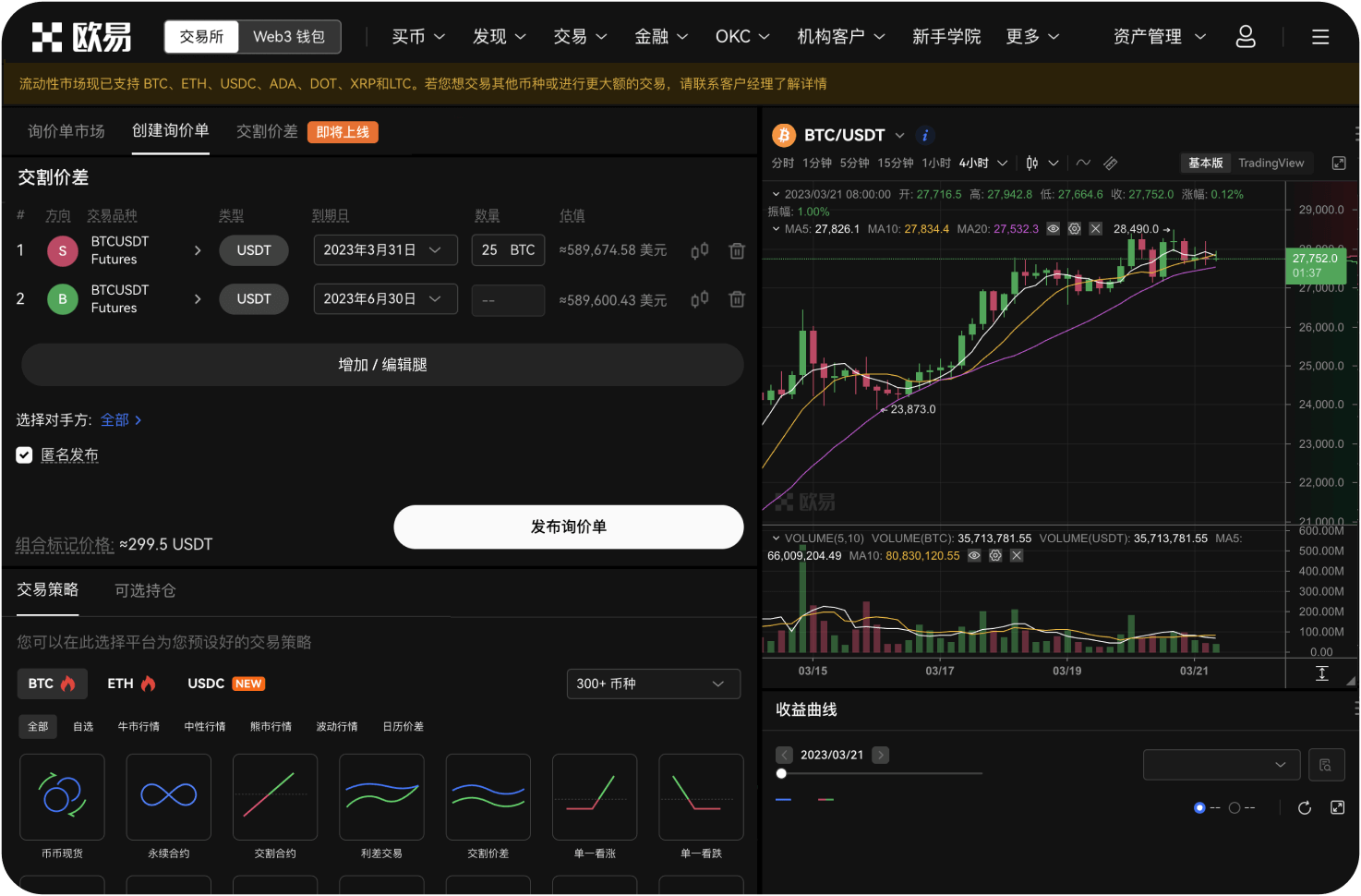 什么是Ledger Recover服务